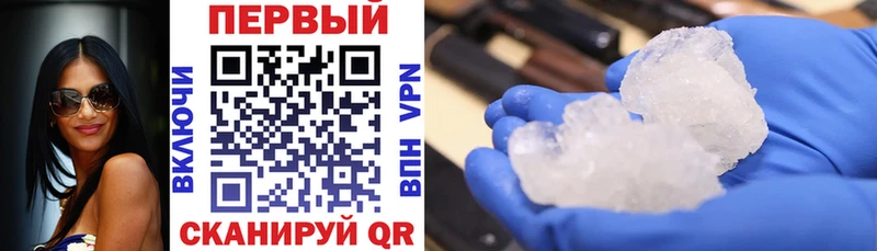 Купить  Пущино  АМФЕТАМИН 97% 