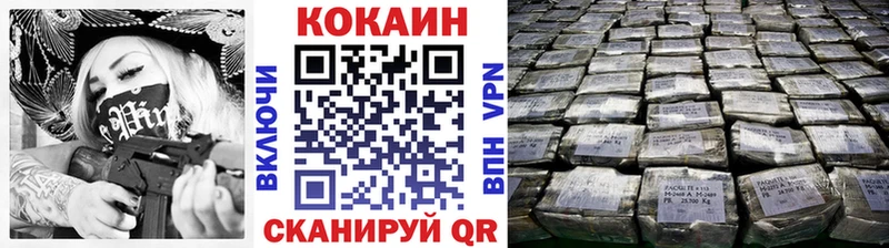 Купить где  Пущино  Кокаин Перу 