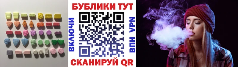 ЭКСТАЗИ Дубай  Купить  Пущино 