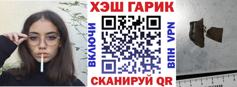 ГАШИШ hashish Пущино