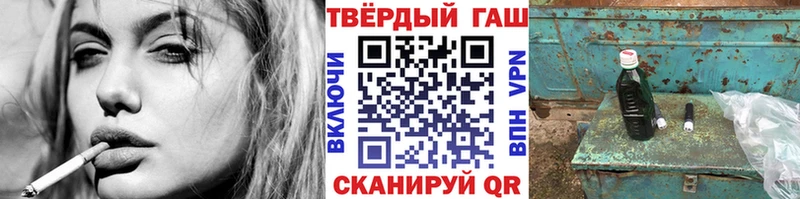 ГАШ Premium  Купить где  Пущино 
