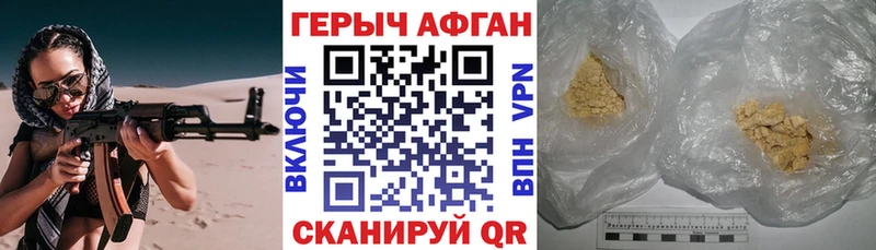 Купить где  Пущино  ГЕРОИН белый 