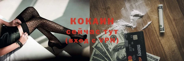 кокаин Армянск