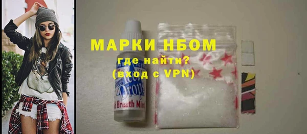 кокаин Армянск