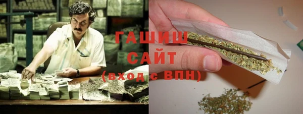 кокаин Армянск
