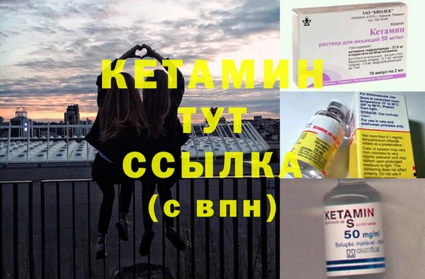 кокаин Армянск