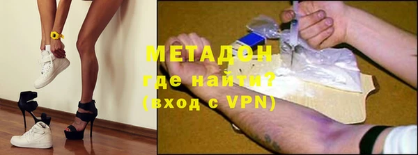 кокаин Армянск
