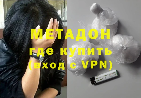 кокаин Армянск