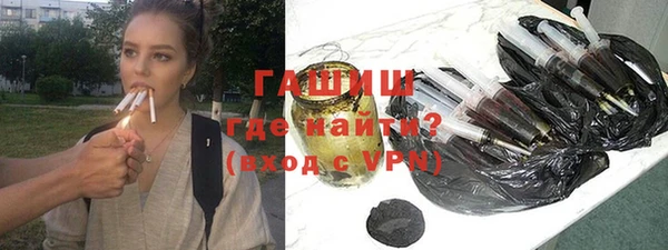 кокаин Армянск