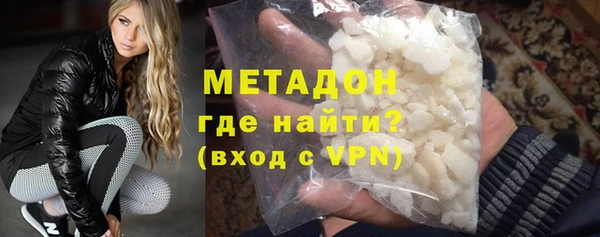кокаин Армянск