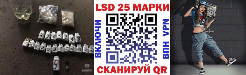 Лсд 25 экстази кислота  Купить закладки  Пущино 