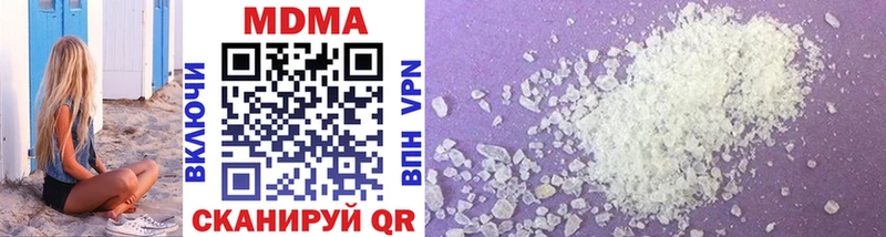MDMA VHQ  Купить где  Пущино 