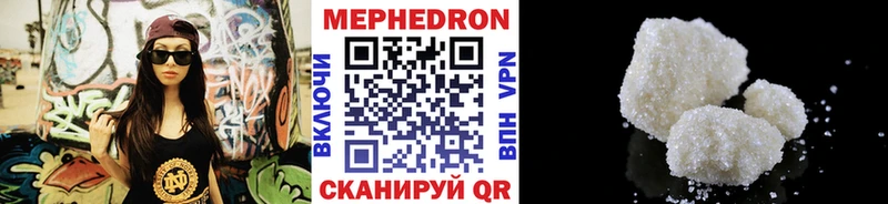 Купить  Пущино  МЕФ мука 