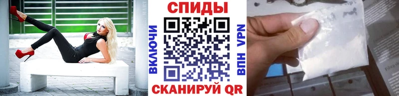МЕТАМФЕТАМИН пудра Купить закладки Пущино