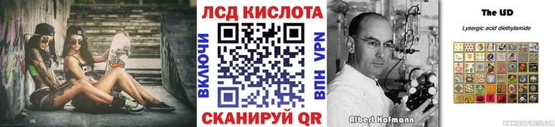 Купить где  Пущино  Марки N-bome 1500мкг 
