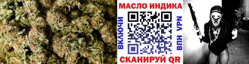 Дистиллят ТГК гашишное масло  Купить закладки  Пущино 